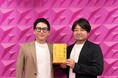 【PIVOT出演】圧倒的成果を生む 人事施策の考え方を公開