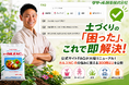 【顧客の声から形に】Webサイトの「よくあるご質問集」を300問以上に大幅拡充！