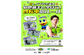 官民連携による自転車交通ルール啓発を実施　-北海道開発局・レバンガ北海道・認定NPO法人ポロクル-