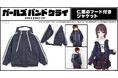 アニメ『ガールズバンドクライ』より、作中の設定デザインを忠実に再現した、井芹仁菜着用のフード付きジャケットが登場！