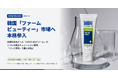 韓国ファミリーボディケアブランド「IHOPE」、韓国発「ファームビューティー」市場へ本格参入