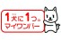 1犬に1つ、マイワンバー。愛犬のための身分証明書「マイワンバーカード」発行開始