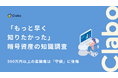 9割が後悔？暗号資産投資家が選ぶ「知っておくべき事」