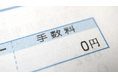 暗号資産投資家の46.2%が手数料を理由に取引所の乗り換えを検討・実施、手数料が高いと感じる最大の理由は「出金手数料」26.4%
