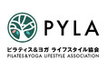 一般社団法人ピラティス＆ヨガ ライフスタイル協会（通称：PYLA/ピーラ）設立のお知らせ