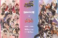 【カラオケまねきねこ】「にじさんじ」8周年記念ライブとコラボライブビューイングに加え、5月16日（土）よりフェス会場へのキッチンカー出店も決定