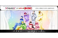 XlamV × カラオケまねきねこ、6月25日より全国でコラボ開催中！限定撮りおろしによるオリジナルグッズ、コラボドリンクが登場