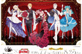 Royal Scandal 12周年記念！「カラオケまねきねこ」で限定描き下ろしグッズ＆ドリンクを楽しめる特別コラボを7月7日13：00より開催