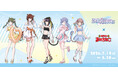 「アイドルマスター シャイニーカラーズ×カラオケまねきねこ」コラボキャンペーンが7月14日（火）より開催中！水着姿の描き下ろしグッズも登場