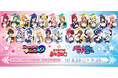 【『ドリームクラブ』シリーズ×カラオケまねきねこ】コラボキャンペーンが8月18日13：00より開催！ 全23名のホストガールと盛り上がる限定コラボドリンクと歌唱キャンペーン実施！