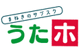 全国700店舗で利用できる定額制ルーム使い放題『うたホ』2026年10月1日（木）スタート！