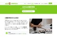 AI駆動開発検定がローンチ。Claude Code・Cursor時代のエンジニア市場価値を可視化