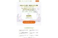 「AIを導入したいがリスクが怖い..」企業向けAIセキュリティ伴走サービスがローンチ