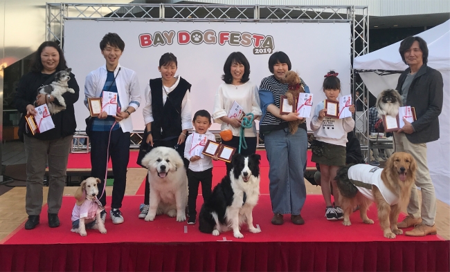 第13回マスコット犬コンテスト受賞者・受賞犬