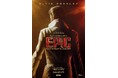 アカデミー賞受賞監督バズ・ラーマンが手掛けた『EPiC』が日本全国のIMAXシアターで公開中！エルヴィスから生まれた新たな物語が示すオーセンティック・スタジオのコンテンツ主導によるブランド価値拡張戦略