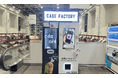 ガーラ湯沢にスマホケース自動販売機を設置。期間限定で35周年ロゴのオリジナルスマホケースが作成可能『CASE FACTORY（ケースファクトリー）』