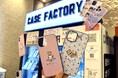 渋谷ヒカリエ内ShinQsの最新スマホケース自動販売機に「東横ハチ公」特別画像・ステッカーを新たに追加！『CASE FACTORY（ケースファクトリー）』