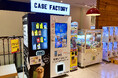 横浜おやつfactoryベビースターランドに最新スマホケース自動販売機を設置。自分だけのオリジナルスマホケースが作成可能『CASE FACTORY（ケースファクトリー）』