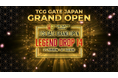 【反響拡大中】秋葉原の新TCG拠点「TCG GATE」、オープン前カウントダウン企画第5弾を開始。
