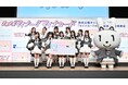 ＜イベント事後レポート＞マイナカードは「持つ」から「使う」へ！3月2日から若年層を主なターゲットに政府広報キャンペーンを開始 政府広報キャンペーン「マイナカードの利用促進」記者発表会
