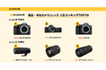 【2026年6月版】カメラ・レンズ取引ランキングTOP10を発表 — EOS R6 Mark IIが2ヶ月連続首位、GR IVは前月35位から6位へ急上昇