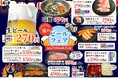 七輪焼肉 安安「夏のビールフェア」開催！