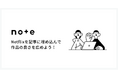 Netflixの作品をnoteに埋め込めるように!
