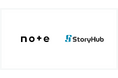 note、オールインワンAI編集アシスタント開発のStoryHub株式会社に初のスタートアップ出資