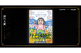 マンガ家パパと娘の愛おしい時間を描くコミックエッセイ。創作大賞2023受賞・西アズナブルさんの作品が待望の書籍化