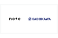 note、KADOKAWAと資本業務提携を締結。日本の創作に新しいエコシステムを