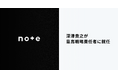 note、深津貴之がCSO（最高戦略責任者）に就任