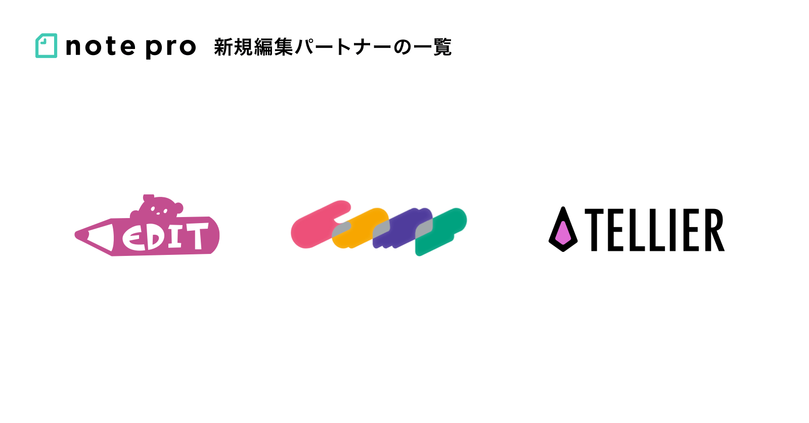 法人のメディア運営やコンテンツ制作を支援するnote Pro編集パートナーが18社に エディット Camp Tellierが新たに参加 Note 株式会社のプレスリリース