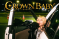 つきみ、新曲「CROWN BABY」MV公開。“消えない後悔”を叫ぶ、激情のロックナンバー