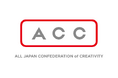 マテリアル、ACC TOKYO CREATIVITY AWARDSにて総務大臣賞/ACCグランプリおよびPR部門ブロンズをふくむ6賞を受賞