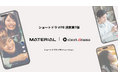 連携第7弾!関西を拠点とするショートドラマアカウント「ショートドラマ」とサービス連携を開始