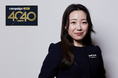 アジアの次世代リーダーを選出する Campaign Asia-Pacific「40 Under 40 2025」がマテリアルグループ傘下のマテリアルリンクス代表取締役、亀山桃子を選出