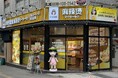 中国で1,200店舗以上を展開する「小谷姐姐麻辣烫」日本初の直営店「川崎本店」を9月26日オープン