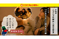 【ニコニコレンタカー】「第16回ニコニコ川柳会」結果発表！