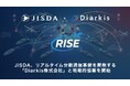 JISDAとDiarkis、ドローン群運用における分散通信基盤「Diarkis」を活用した連携を推進