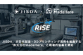 JISDAとMadeHere、ドローンの次世代製造・3Dプリンティング活用で協業開始