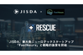 JISDAとFastNeura、認知支援・生体センシング領域における戦略的協業を開始