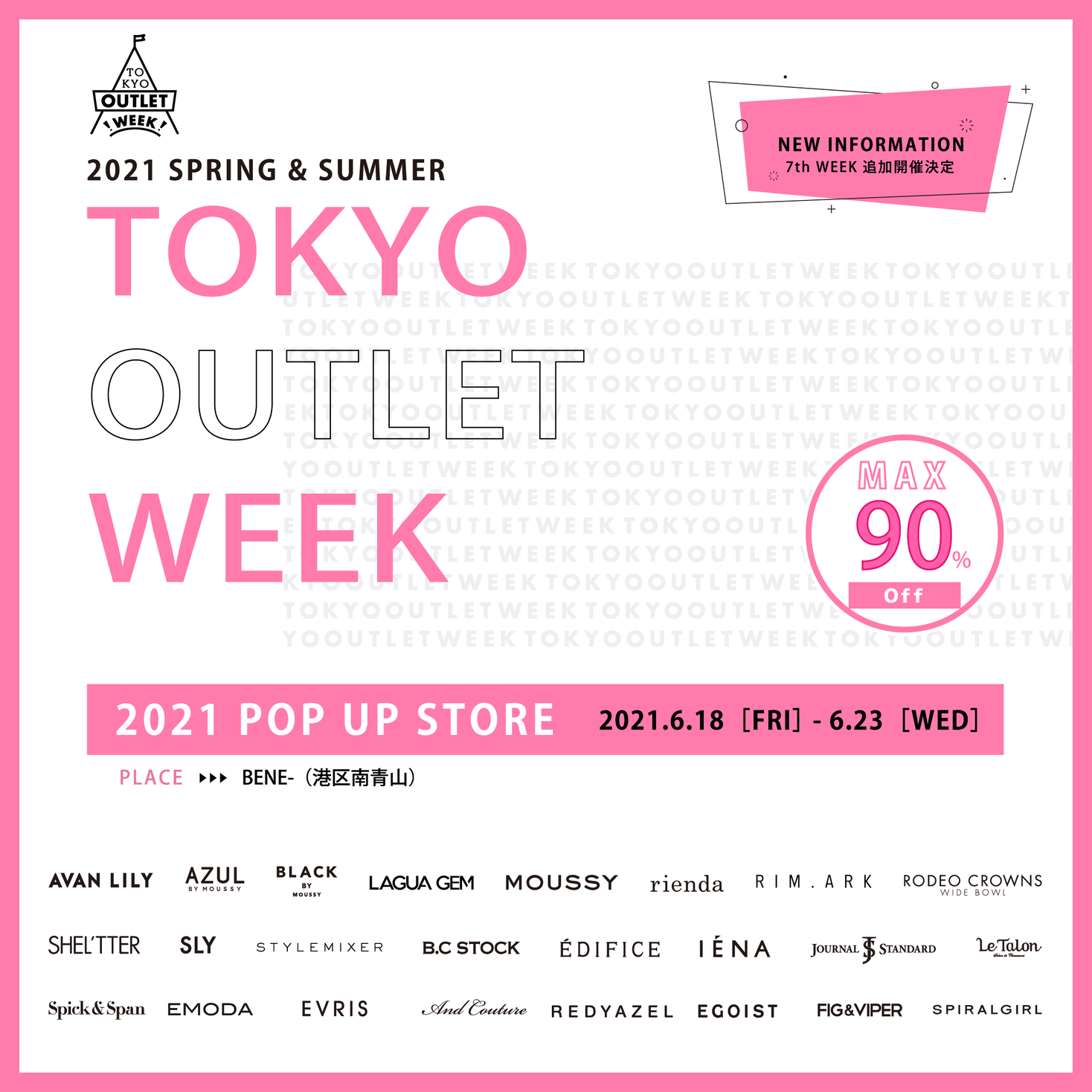 『TOKYO OUTLET WEEK POP UP STORE 2021 Spring/Summer』大好評につき７thWEEK追加決定 / 新ブランド緊急参加決定