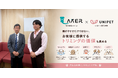 【導入事例】ホームセンター「コメリ」を中心に「ペットアミ」全40店舗を展開する株式会社ラテルが「UNIPET」を導入