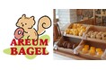 【7月31日(金)オープン】韓国で高い人気を誇るベーグル専門店「AREUM BAGEL」が大分県についにオープン！