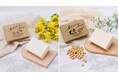 【新提携】究極の完全無添加「Satochika Soap（サトチカソープ）」が、ギフト・ウェディング大手のPIARY（ピアリー）にて取り扱い開始