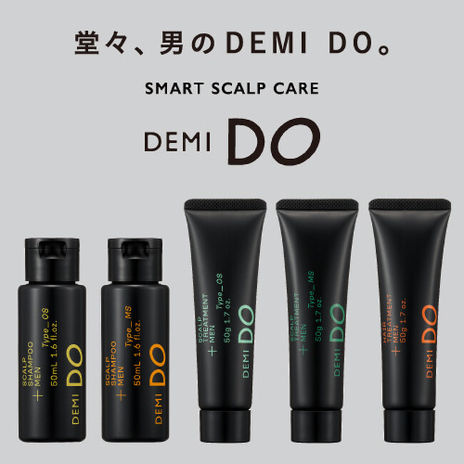 正解は一年後。堂々、男の『DEMI DO（デミドゥ）』誕生。本日発売開始