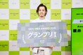 髪型を変えて、人生を応援。『GEKI→HEN AWARD2025』グランプリインタビュー