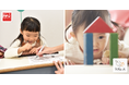 未来に生きる力を育てる、新しい学びの拠点が自由が丘に誕生