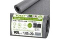 砂利や人工芝下向けの防草シート。「アクスター マントル® 砂利下専用100g/㎡」をAmazonで発売