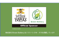 福岡ソフトバンクホークス オフィシャルスポンサー就任のお知らせ